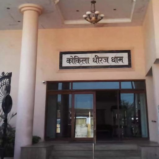 Room Book in Kokila Dhiraj Dham Dwarka